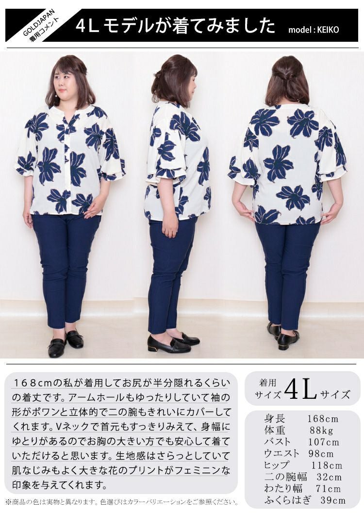 大きいサイズ レディース 百合の花ぽわん袖ブラウス　gold786【メール便可】