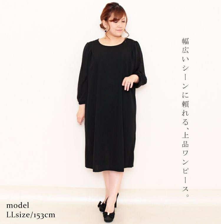 大きいサイズ レディース カットジョーゼットワンピース　mncut-102191