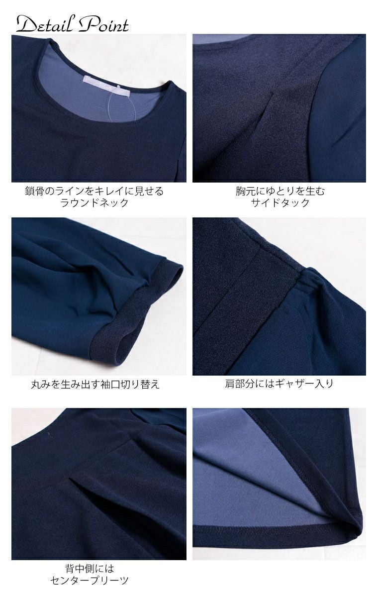 大きいサイズ レディース カットジョーゼットワンピース　mncut-102191