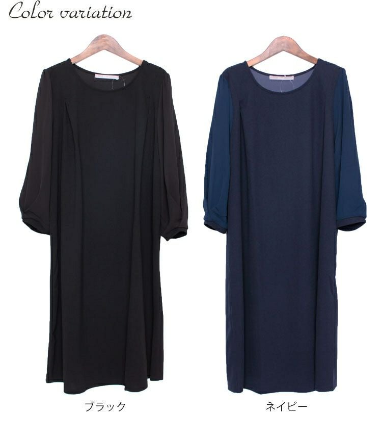 大きいサイズ レディース カットジョーゼットワンピース　mncut-102191