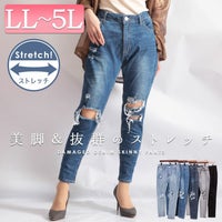 大きいサイズ レディース ストレッチダメージデニムスキニーパンツ　tkb-127670346