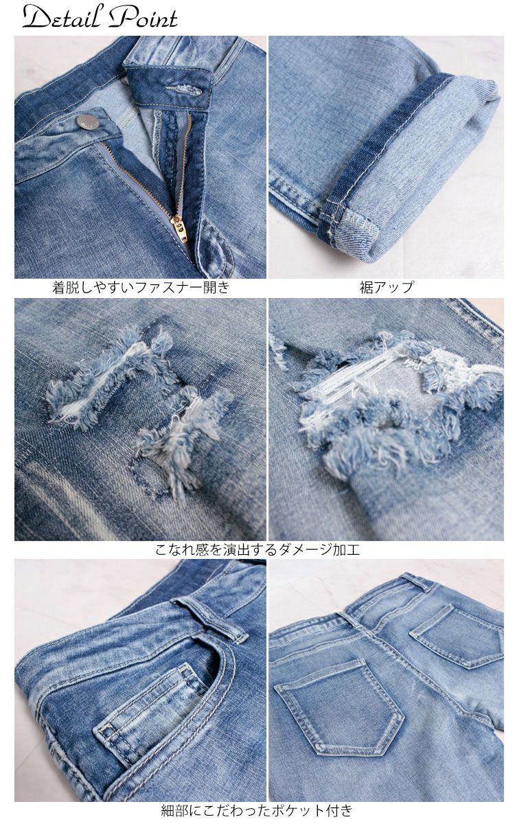 大きいサイズ レディース ストレッチダメージデニムスキニーパンツ tkb