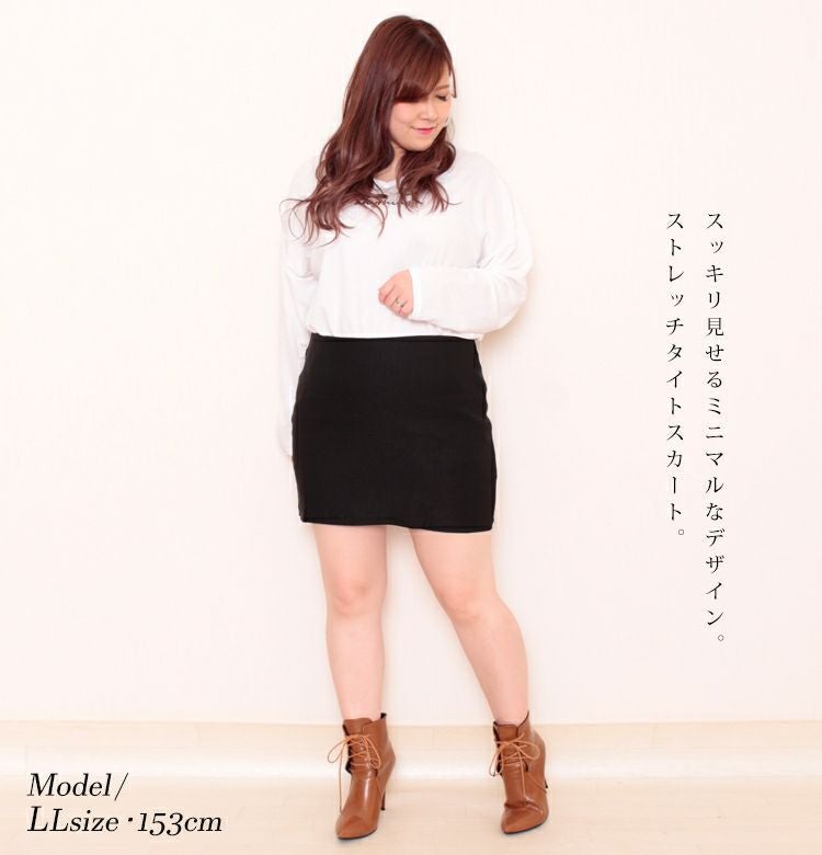 大きいサイズ レディース ストレッチマイクロミニタイトスカート　jp255【メール便可】