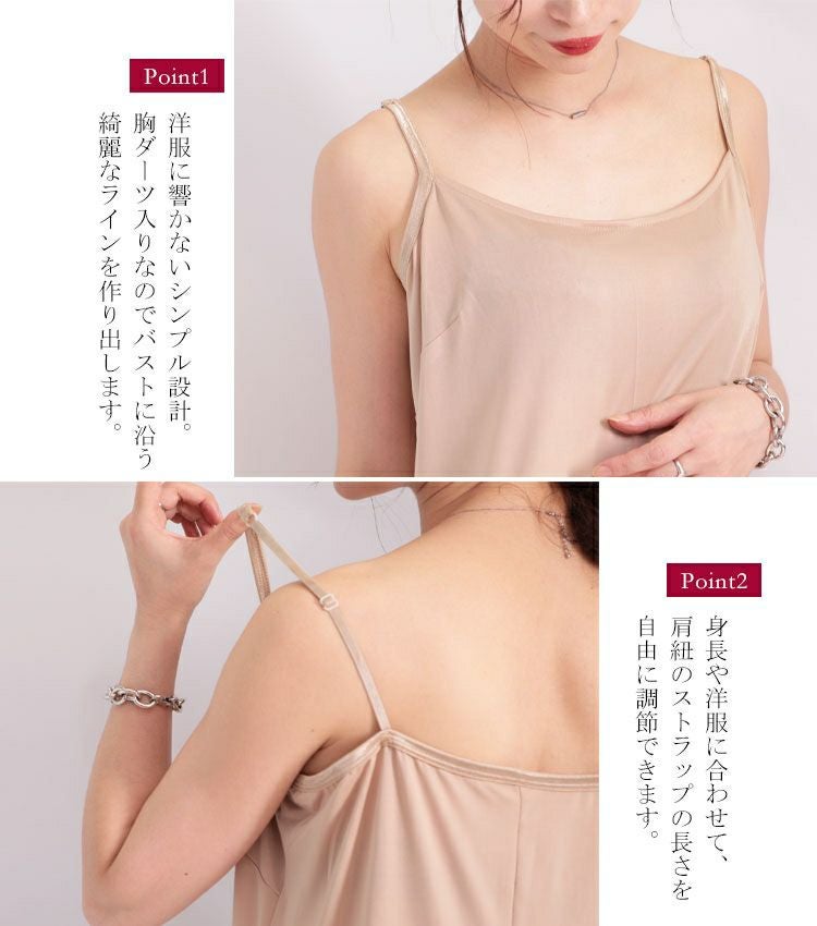 大きいサイズ レディース 透けないペチコートキャミソールワンピース　gold041t【メール便可】