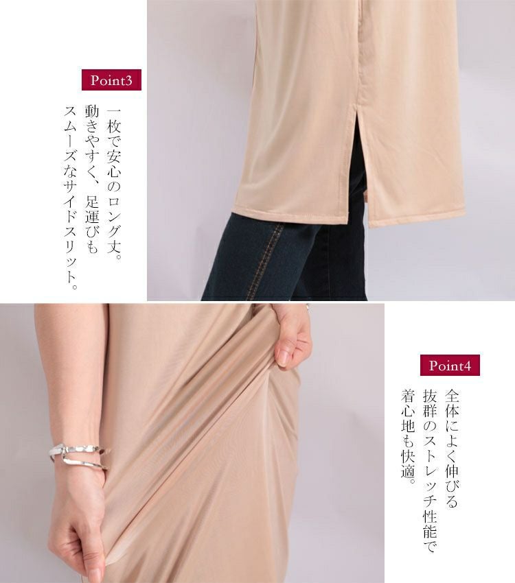 大きいサイズ レディース 透けないペチコートキャミソールワンピース　gold041t【メール便可】