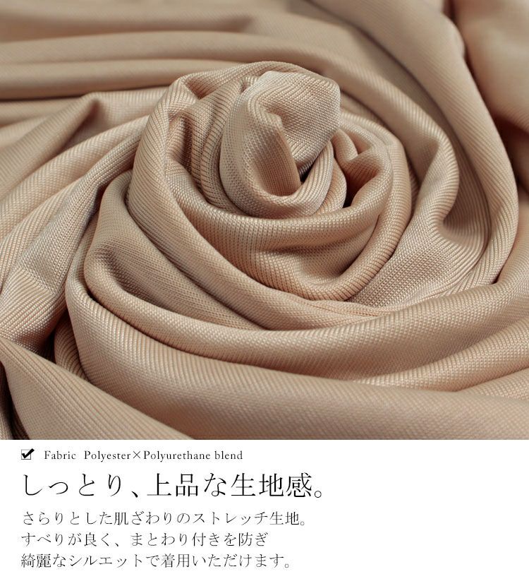 大きいサイズ レディース 透けないペチコートキャミソールワンピース　gold041t【メール便可】