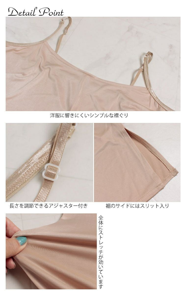 大きいサイズ レディース 透けないペチコートキャミソールワンピース　gold041t【メール便可】