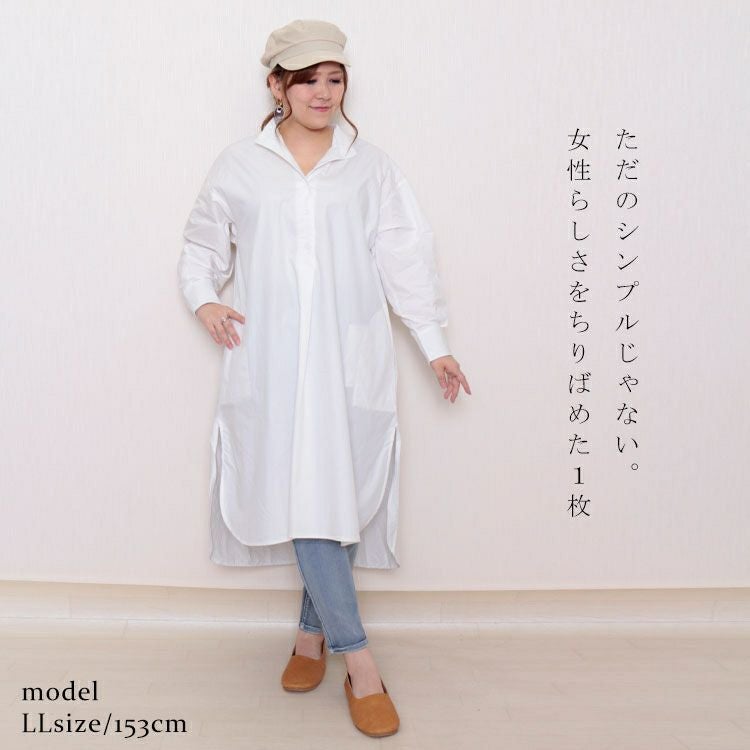 大きいサイズ レディース ホワイトキーネックシャツワンピース　goldy-494