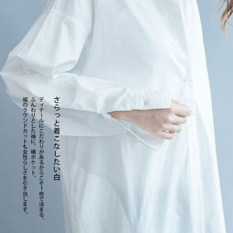 大きいサイズ レディース ホワイトキーネックシャツワンピース　goldy-494