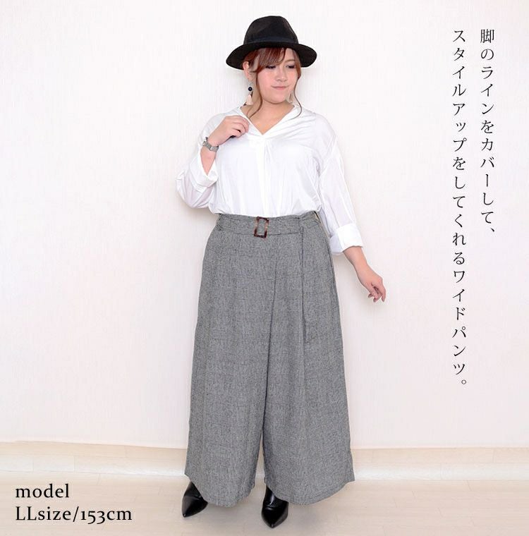 大きいサイズ レディース グレンチェックパンツ　sw-0321