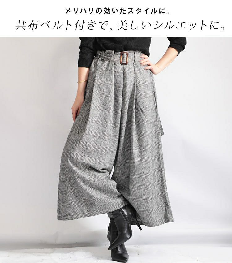 大きいサイズ レディース グレンチェックパンツ　sw-0321