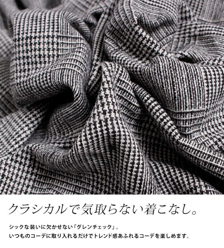 大きいサイズ レディース グレンチェックパンツ　sw-0321