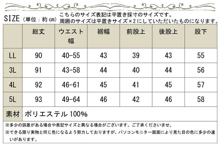 大きいサイズ レディース グレンチェックパンツ　sw-0321