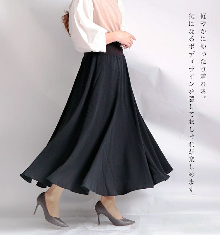 大きいサイズ レディース ウエストリブフレアスカート　nw-20020