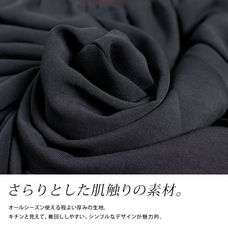 大きいサイズ レディース ウエストリブフレアスカート　nw-20020