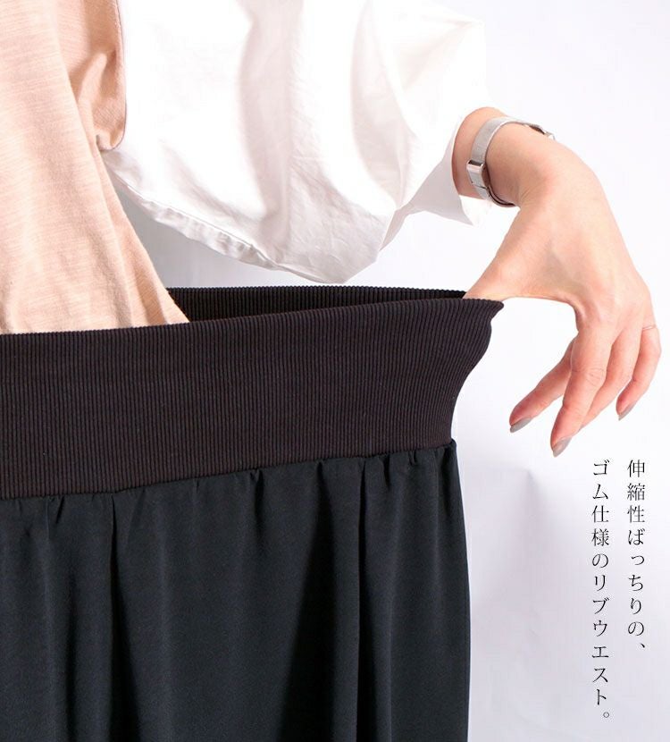 大きいサイズ レディース ウエストリブフレアスカート　nw-20020