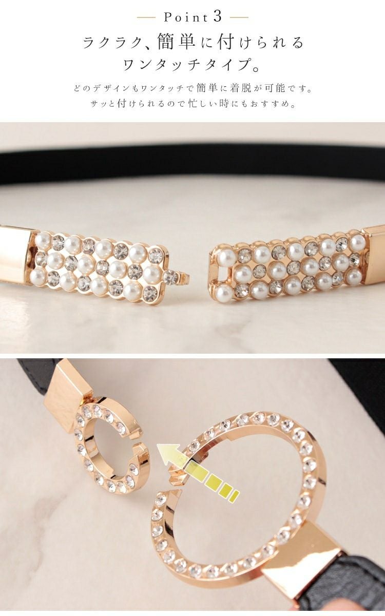 大きいサイズ レディース デザインナローゴムベルト　art-type【メール便可】