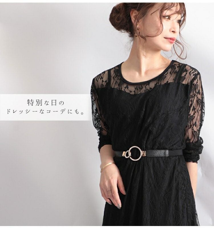 大きいサイズ レディース デザインナローゴムベルト　art-type【メール便可】