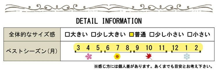 大きいサイズ レディース デザインナローゴムベルト　art-type【メール便可】