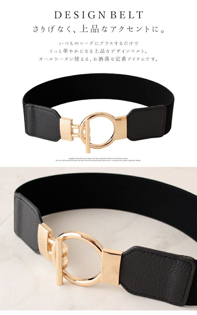 大きいサイズ レディース デザインゴムベルト　art-130-57