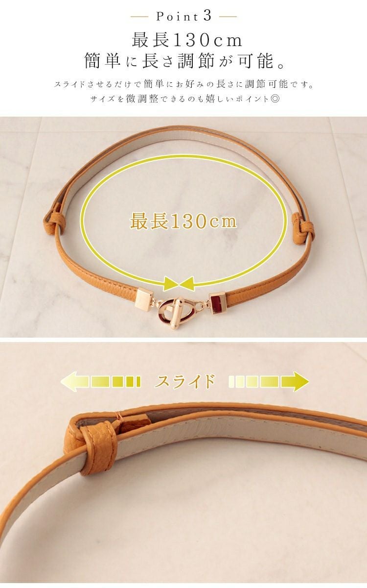 大きいサイズ レディース スライドビット細ベルト　art-sp-915【メール便可】