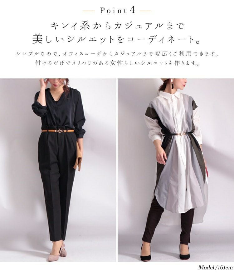 大きいサイズ レディース スライドビット細ベルト　art-sp-915【メール便可】