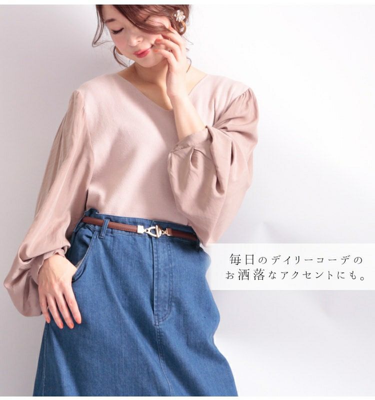 大きいサイズ レディース スライドビット細ベルト　art-sp-915【メール便可】