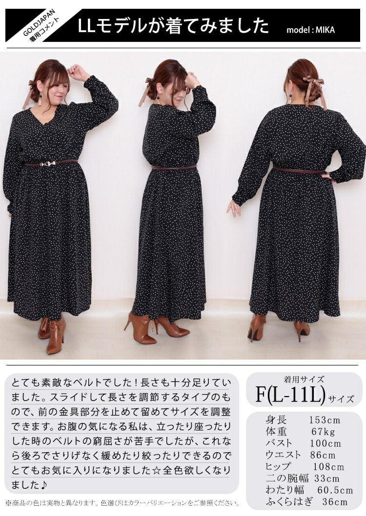 大きいサイズ レディース スライドビット細ベルト　art-sp-915【メール便可】