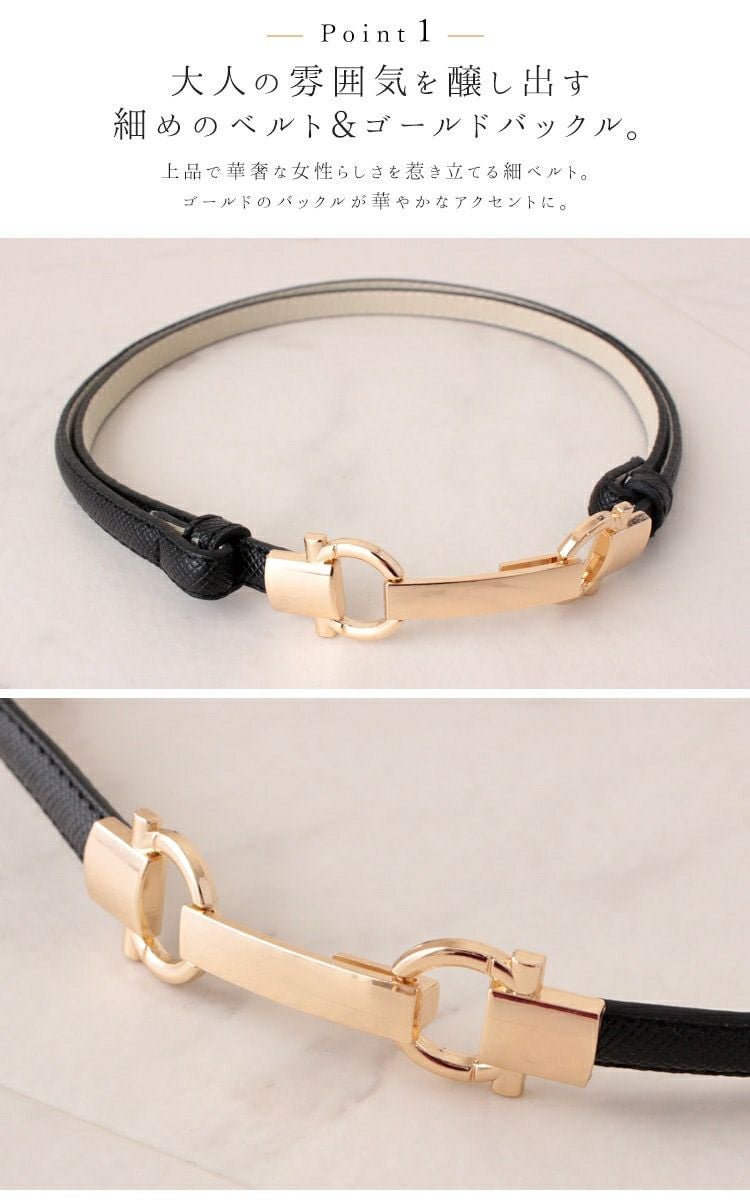 大きいサイズ レディース スライドビット細ベルト　art-sp-914【メール便可】