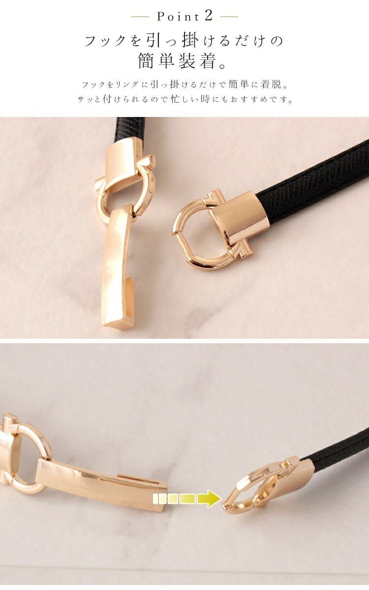 大きいサイズ レディース スライドビット細ベルト　art-sp-914【メール便可】