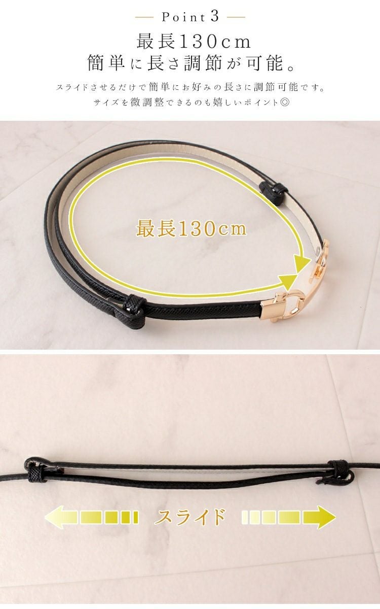 大きいサイズ レディース スライドビット細ベルト　art-sp-914【メール便可】