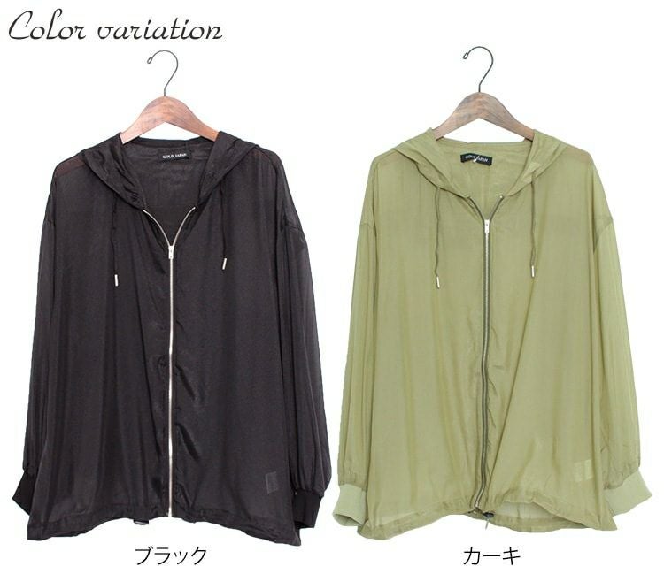 大きいサイズ レディース シースルーパーカー　fem-078