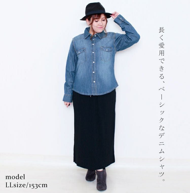 大きいサイズ レディース スラブデニムベーシックシャツ　wd-0160