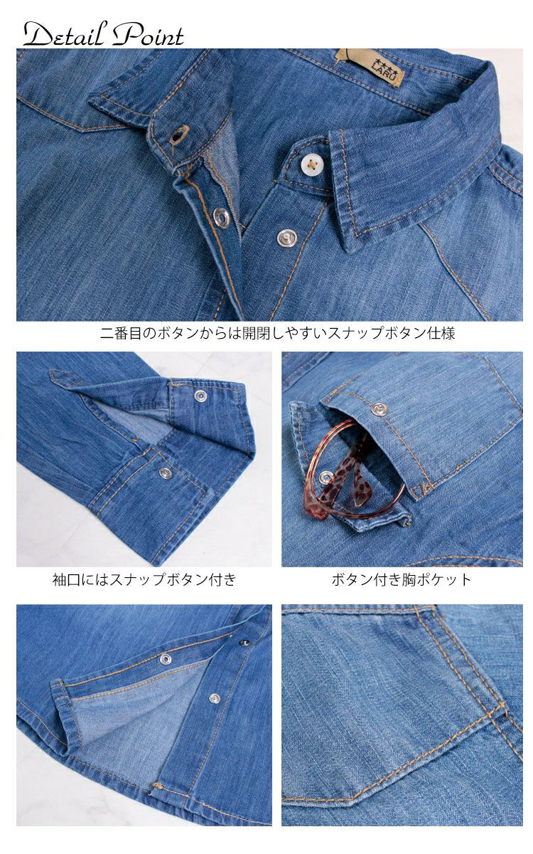 大きいサイズ レディース スラブデニムベーシックシャツ　wd-0160
