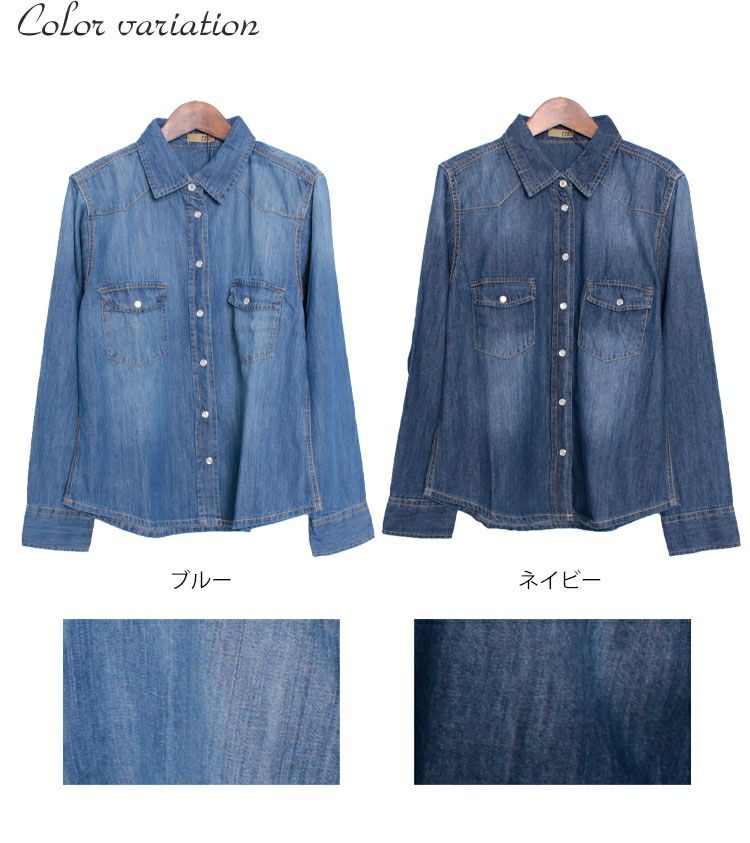 大きいサイズ レディース スラブデニムベーシックシャツ　wd-0160