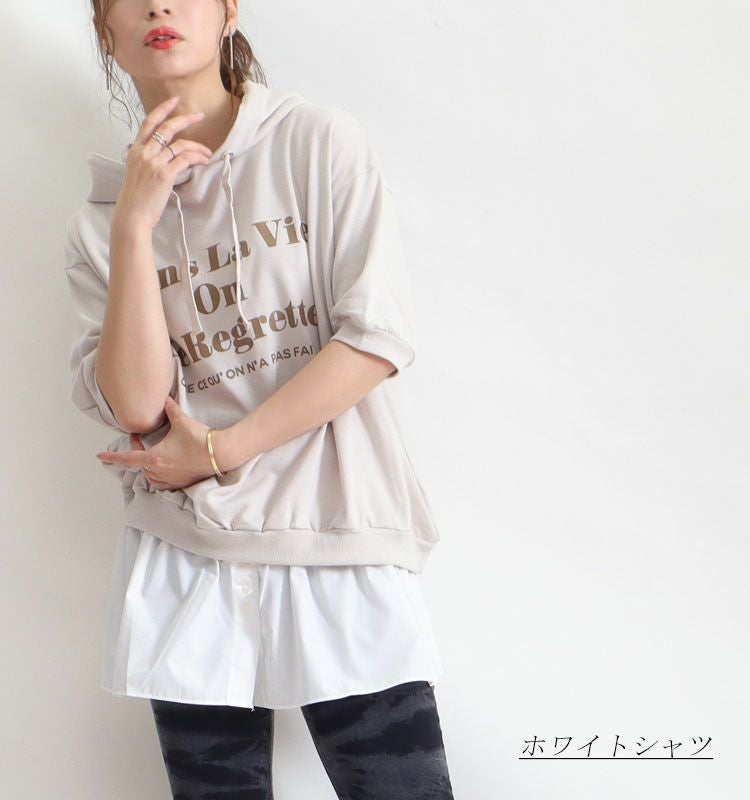 大きいサイズ レディース レイヤード風つけ裾　jp256【メール便可】