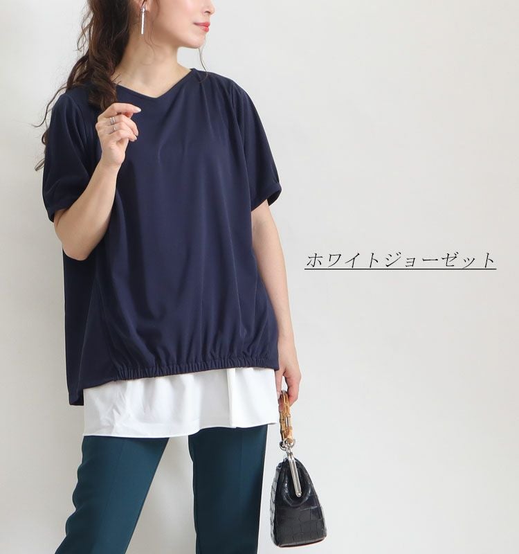 大きいサイズ レディース レイヤード風つけ裾　jp256【メール便可】