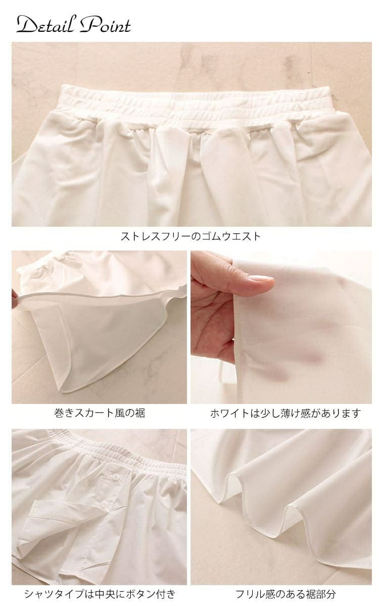 大きいサイズ レディース レイヤード風つけ裾　jp256【メール便可】