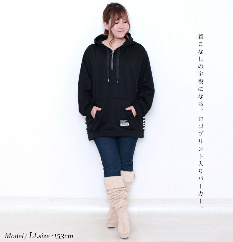 大きいサイズ レディース ロゴプリント入りプルオーバーパーカー　bai-0006