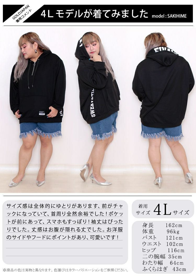 大きいサイズ レディース ロゴプリント入りプルオーバーパーカー　bai-0006