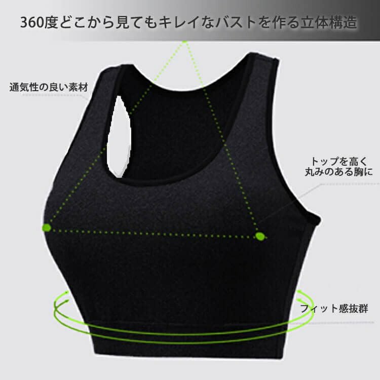 大きいサイズ レディース 取り外し可能カップ付きスポーツブラジャー　goldy-539