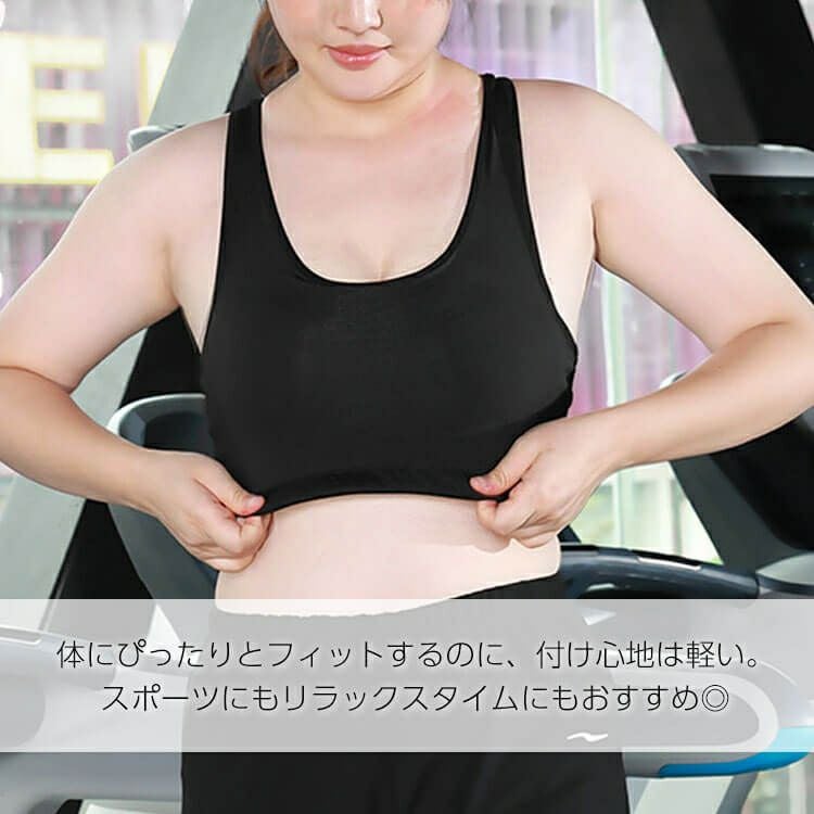 大きいサイズ レディース 取り外し可能カップ付きスポーツブラジャー　goldy-539