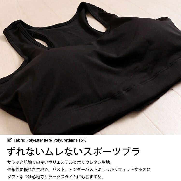 大きいサイズ レディース 取り外し可能カップ付きスポーツブラジャー　goldy-539