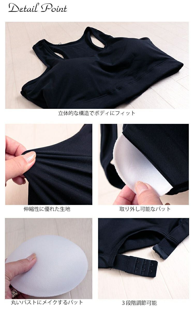 大きいサイズ レディース 取り外し可能カップ付きスポーツブラジャー　goldy-539