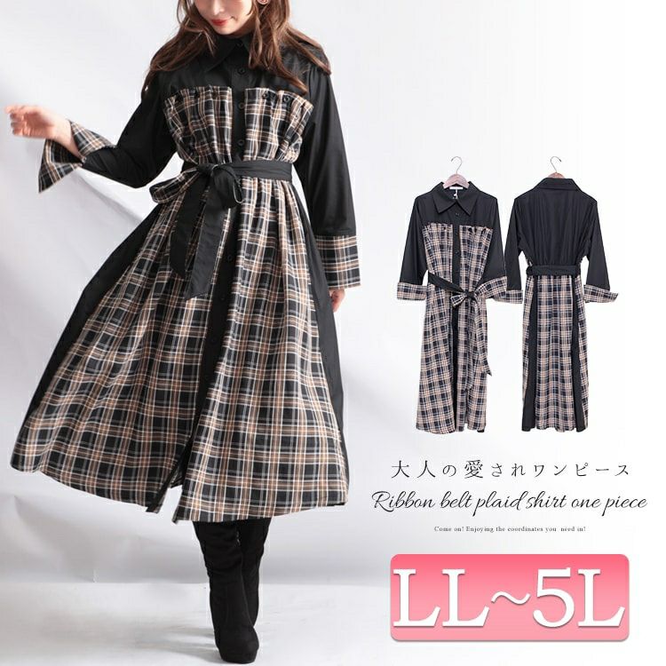 大きいサイズ レディース リボンベルト付きチェック柄切替シャツ