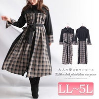 大きいサイズ レディース リボンベルト付きチェック柄切替シャツワンピース　jp280