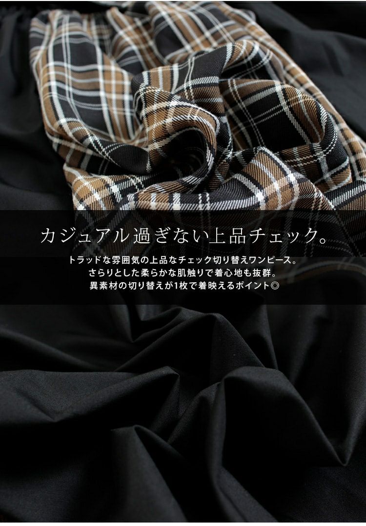 大きいサイズ レディース リボンベルト付きチェック柄切替シャツワンピース　jp280
