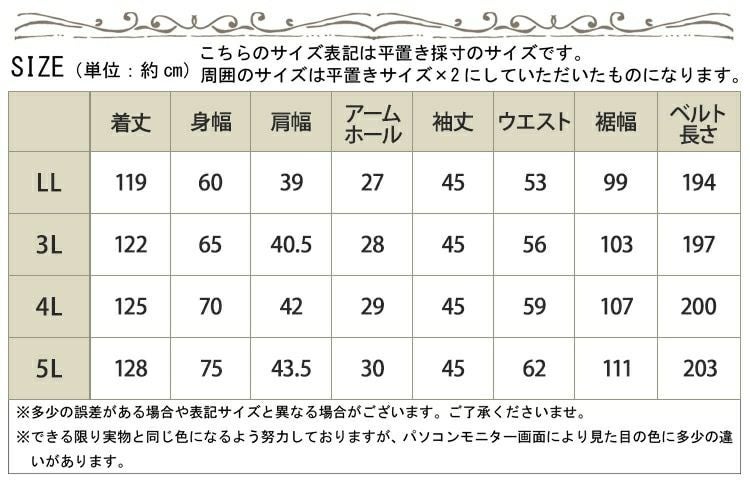 大きいサイズ レディース リボンベルト付きチェック柄切替シャツワンピース　jp280
