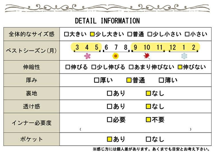 大きいサイズ レディース リボンベルト付きチェック柄切替シャツワンピース　jp280