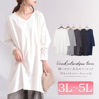 大きいサイズ レディース Vネックカットソーチュニック　maru-6402